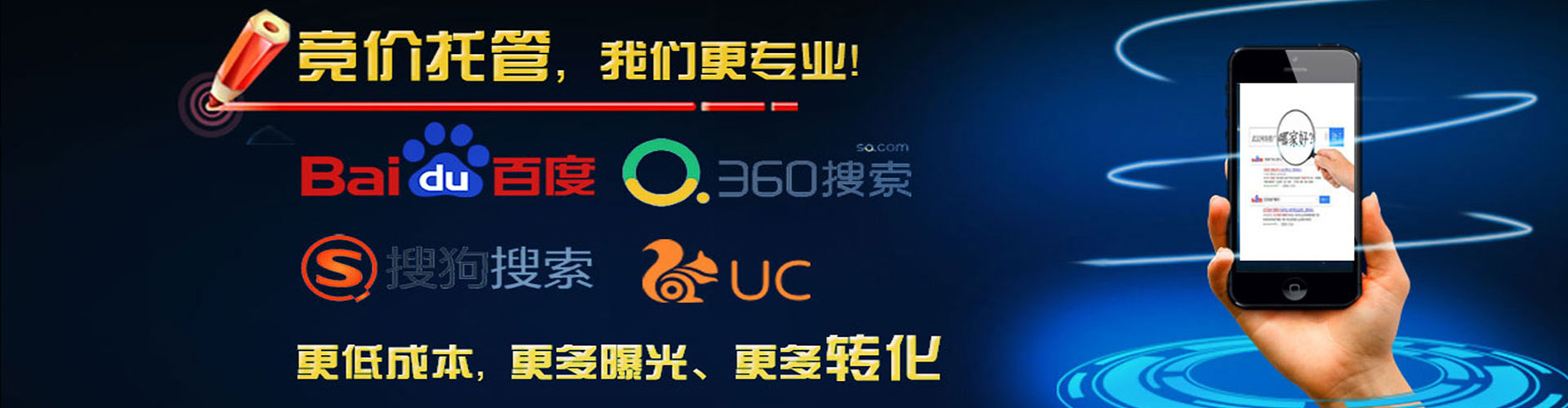 特克斯推广信息流